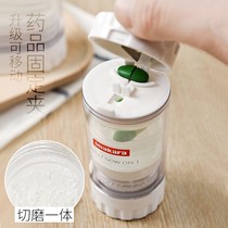 Japanese multi-purpose grinder shredder household childrens tablet grinding artifact water Cup Mill medicine cutter box