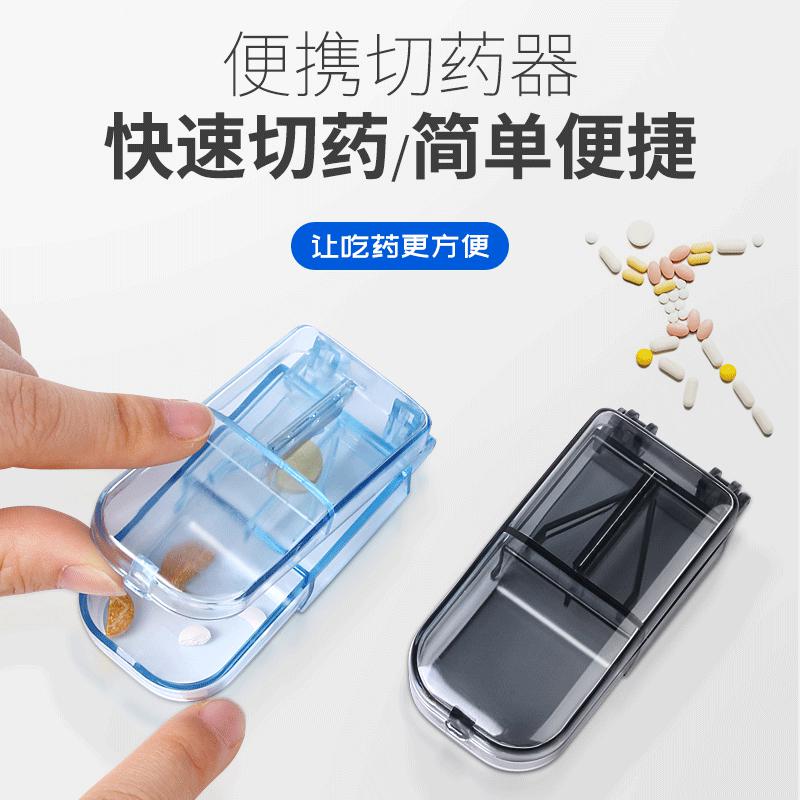 Pipe tablet grinding cutter milling milling milling and splitting drug division divider one-quarter