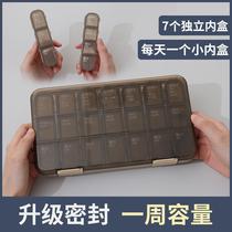 The dispensing cartridge portable a day 7 days a week mass brunch later 30 days loaded drug yao he zi carry