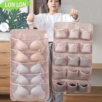 (Increased widened) underwear storage bag fabric hanging bag artifact underwear student dormitory bedroom moisture-proof wall style