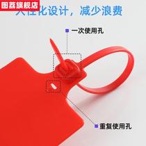 Disposable plastic seal large sign cable tie logistics tag hanging tag sign fruit tree cable label