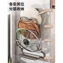 Pot lid rack no punching wall-mounted kitchen storage rack large chopping board placer household storage multi-layer chopping board rack