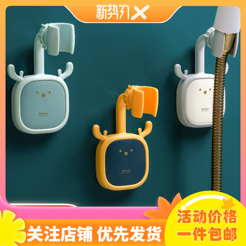 Time old alley free of punching fixed shower nozzle hanging seat shower suction cup holder shower head shower head bathroom shower