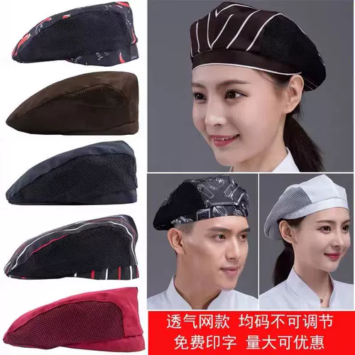 Западный ресторан официант женский колокольчик шляпа мужская осень и зимняя кепка языка может быть приспособлена для печати шляпы логотипа