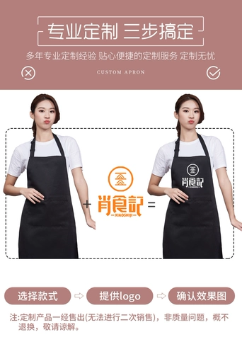 Фартук, индивидуальный цветочный магазин для работы, делается под заказ, с печатью вашего логотипа