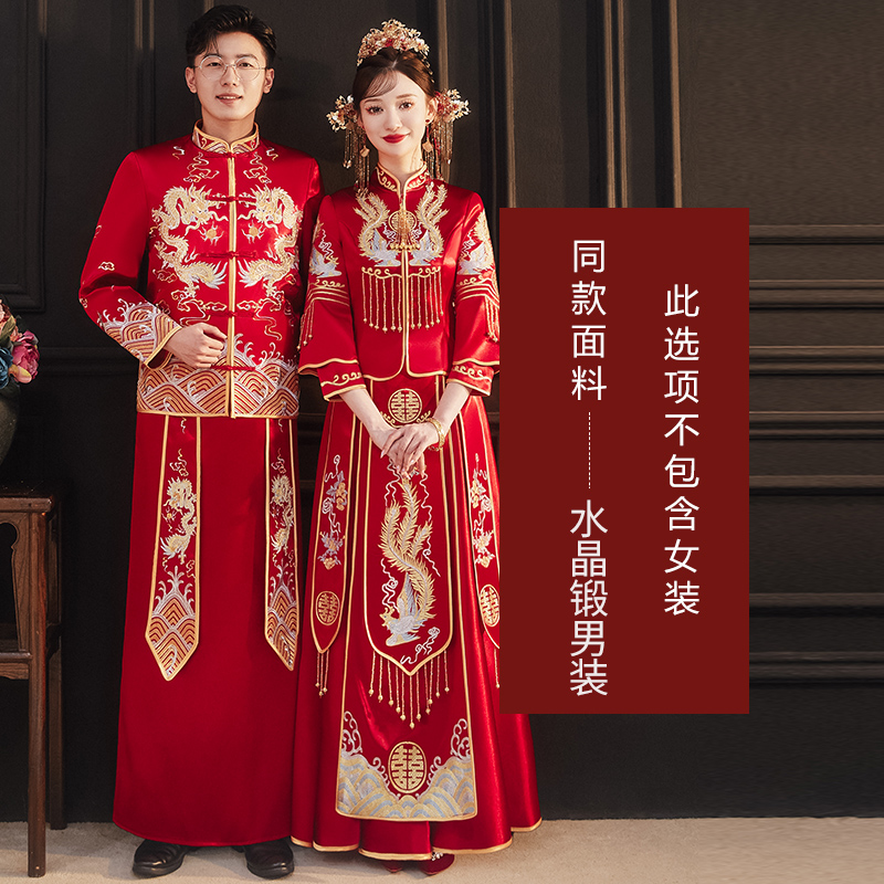  L+Crystal forging men's clothing   - $16.96 