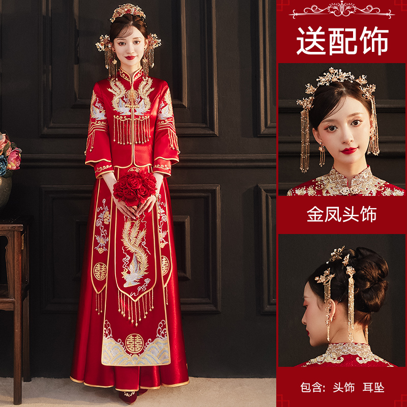  M+【Crystal Forging Embroidery Edition】+Golden Cross Golden   - $1.41 