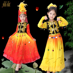 chinese Xinjiang dance costumes girls Uygur dance costumes children ethnic minority stage performance costumes