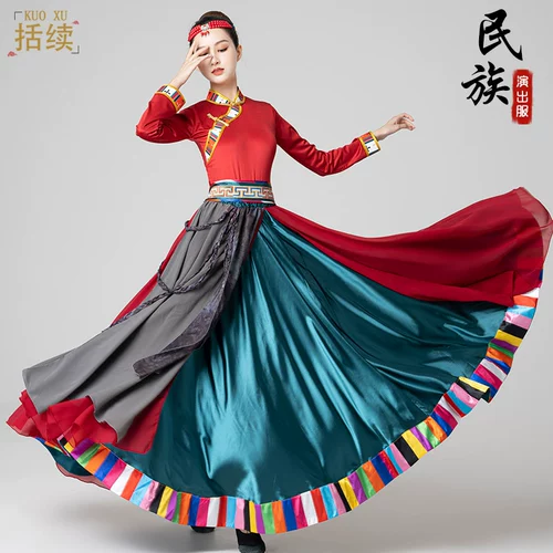 Тибетская танцевальная одежда Женская испытание на тест студентов -тест студенческой практики