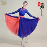 Современная спортивная одежда, этнический костюм, платье