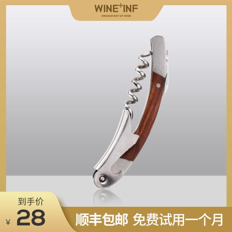 wineinf seahorse knife multifunction seahorse wine open red wine opener Bottle Opener Senior Professional Multipurpose