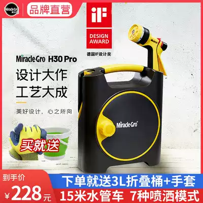 Meilake garden watering pipe set Automatic recycling wall-mounted water truck Watering nozzle water pipe truck