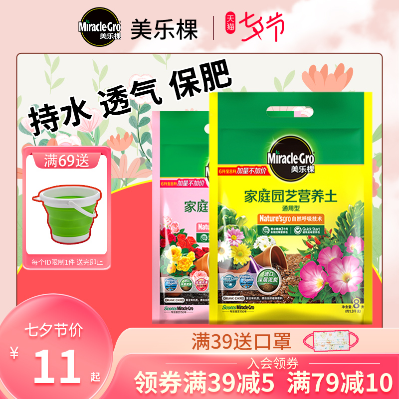 Beauty Letree Universal Nutraceutical fruits and vegetables Green Planted Rose Potted Rose Moon Season Multimeat Plant Flower Clay Special Flower Earth