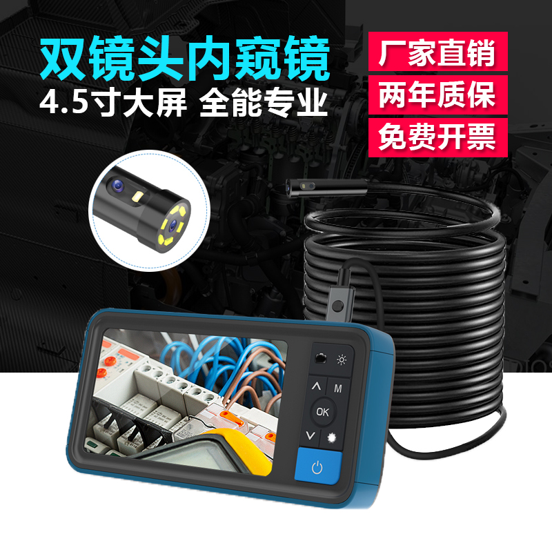 Carbon Detection Monitor for Industrial Engine High-Finishing Photography Carbon Maintenance Pipeline Dual Lens