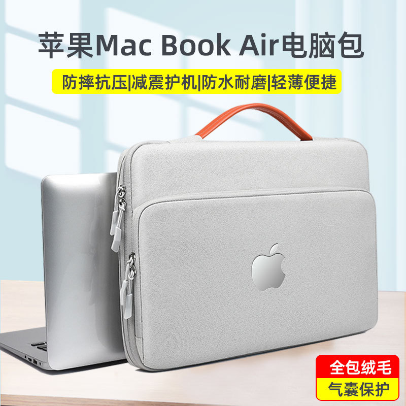 Suitable for Apple Macbookair Thin and Light Laptop Bag for Women Pro13.3/14.2/15.3/ 16inch Airbag Anti-Fall Notebook Waterproof Special Protective Cover for Men M1 M2 Storage Bag