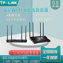 TP-LINK WiFi6 Wireless Router All Gigaports AX3000 XDR3060 EasyShow Turbo Edition