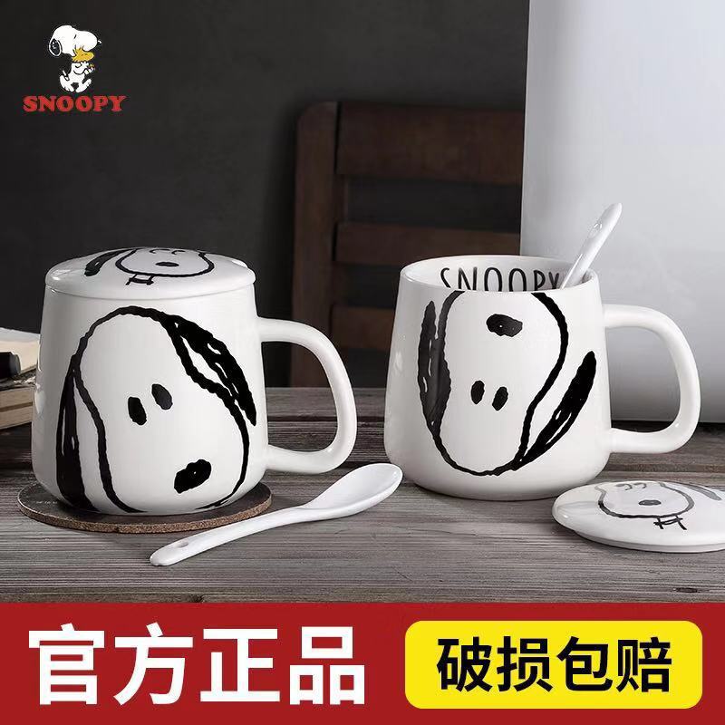 Snoopy ceramic home mug cute female creative personality trend with lid spoon couple coffee drink cup