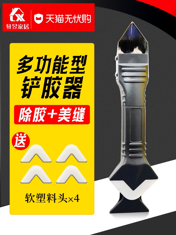 Waterproof glass glue quick dry and mildew neutral acidic grey black kitchen necrotic structure sealant porcelain white transparent silicon 