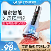 Массажный инструмент для скальпы Fuxin Meridian Brush Massage Compling для предвыборной кампании, домашний акупун