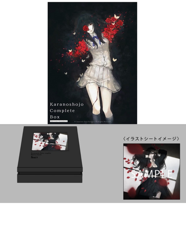 Free Shipping Karanoshojo Complete Box Limited Edition Sugina Mizuki Innocent Grey Free Shipping Karanoshojo Complete Box Limited Edition Sugina Mizuki Innocent Grey