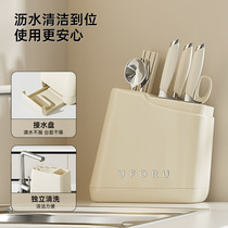 Kitchen Versatile Tool Holder shelve Home Contained Kitchen Kitchen Kitchen Knife Rack Chopsticks cylinder one-piece containing shelf