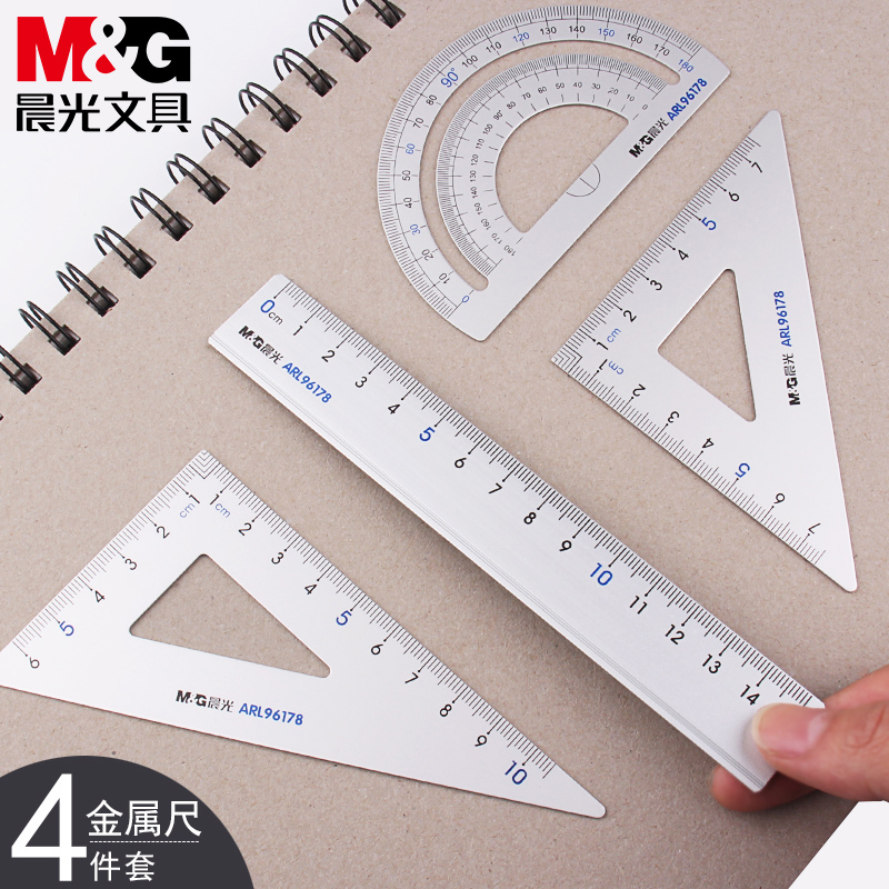 Morning light metal ruler suit elementary school children with aluminum alloy ruler triangular ruler protractor children high precision multifunction sleeve ruler men and women Japan-ROK cute supplies triangular plate mesh red stationery supplies