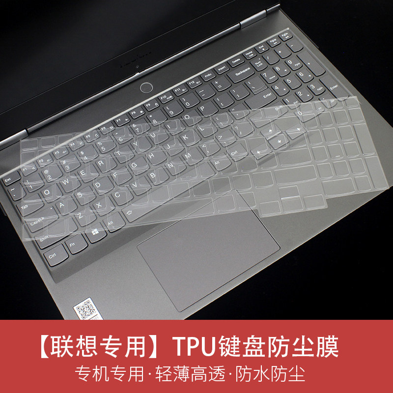 Applicable Lenovo deliver 2020 R7000 R7000 Y7000 Ideapad340C V330 V330 new air14 15 tide 7000 YOG