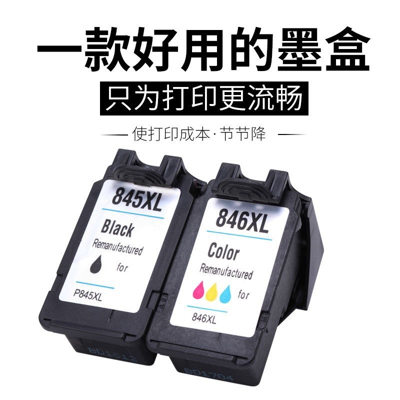 mg3000 printer ink