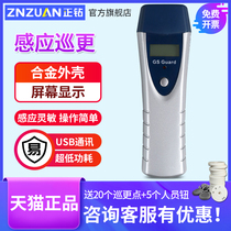 Zhengzuanjin Haige patrol stick GS-6000B C D patrol system security patrol dotting device patrol instrument inspection