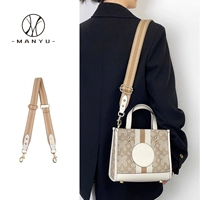 Сумка, бретели, сменный ремешок для сумки, подтяжки, аксессуар