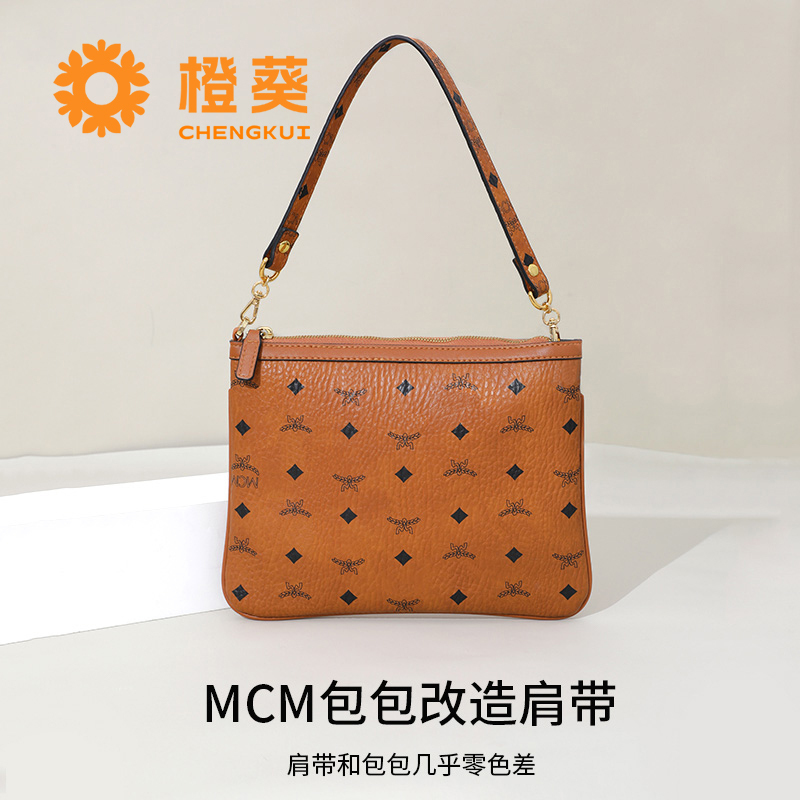 Orange葵 Is Suitable for Mcm Mother-Daughter Bags, Underarm Shoulder Strap Modification DIY Accessories, Replacement Hand-Carry Short Backpack Strap
