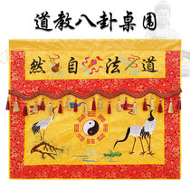 Custom Daoist embroidered Table Sieg Embroidery Table Apron apron Daoist Gossip Table Surround Home Embroidery Supplies Apron