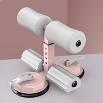 Double-pole abdominal curling device new waist and abdominal tightening indoor fitness equipment abdominal strengthening device sit-up assistive device manufacturer