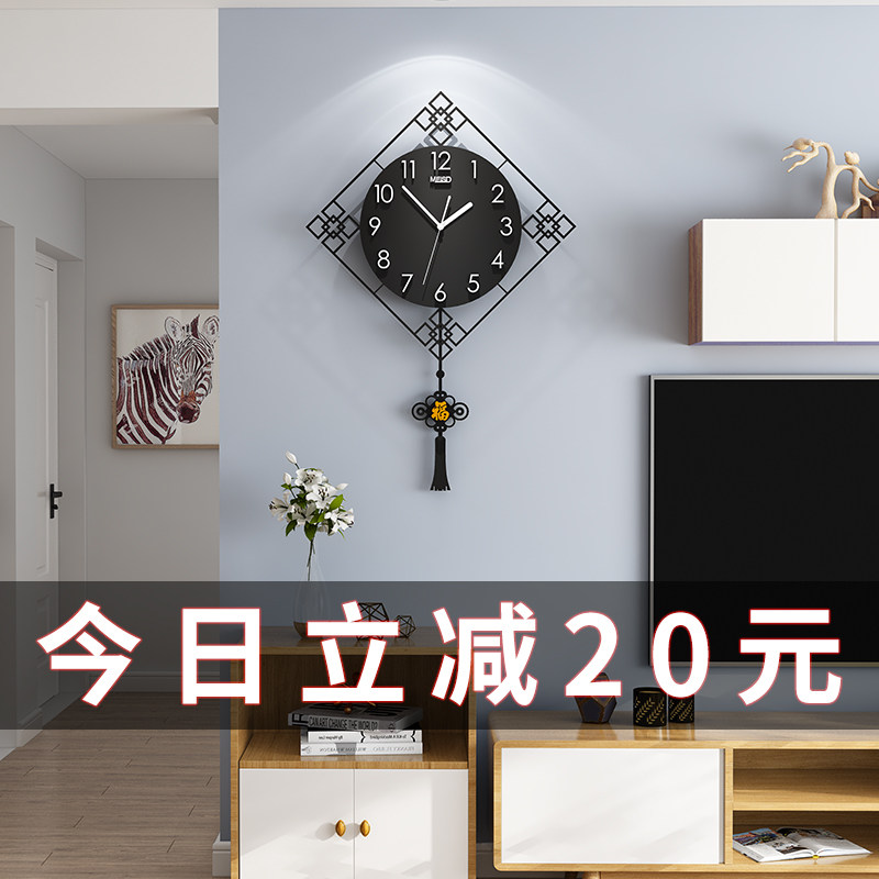 Creative new Chinese wall clock wall clock living room modern minimalist creative light luxury net red pendulum clock fashion home clock