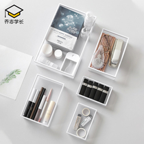 Plastic box rectangular transparent food debris large capacity multifunctional frosted desktop portable storage box