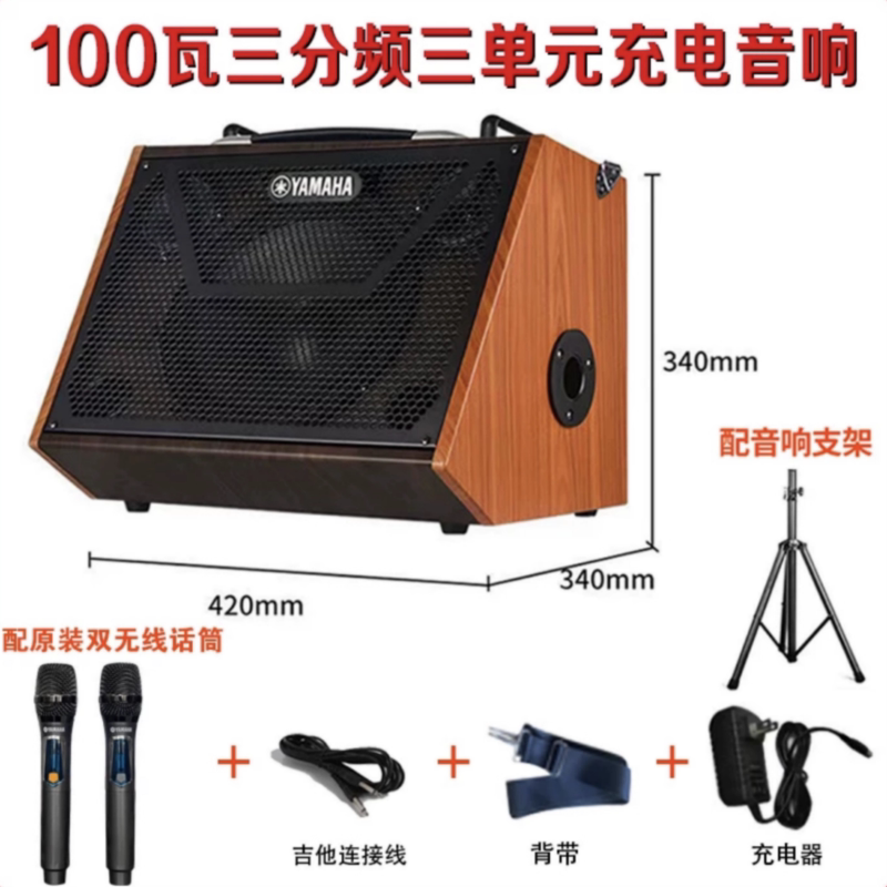 Genuine Yamaha Speaker for Guitar Playing and Singing, 100 Watts, 200 Watts, Professional Outdoor Bluetooth Speaker for Live Streaming and Internal Recording of Karaoke Genuine Yamaha Speaker for Guitar Playing and Singing, 100 Watts, 200 Watts, Professional Outdoor Bluetooth Speaker for Live Streaming and Internal Recording of Karaoke
