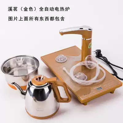Automatic water kettle, electric tea table, pumping tea ceremony plate, tea table, tea ceremony all-in-one household