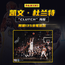 спортинвентарь 凯文·杜兰特 限量135亲笔签名 “clutch”海报