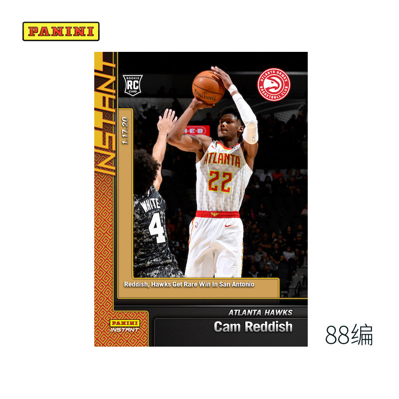 Panini Paninikam Redische 2019-20 NBA Instant Limited Stars Card