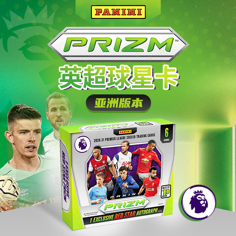 2020-21 Panini Prizm Premier League Star Card (Asian version)