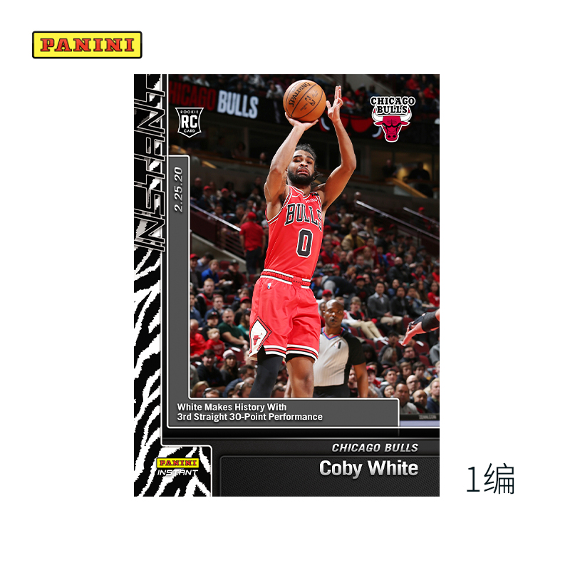 Cosby White 2019-20 NBA Instant Limited Stars Card