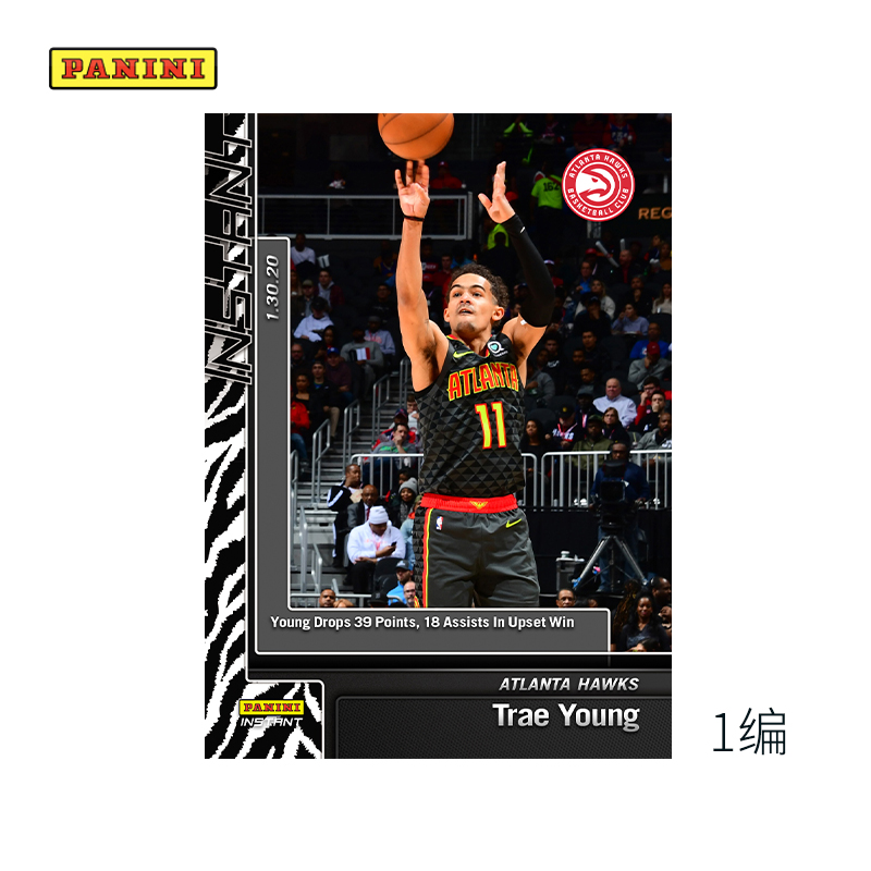 Trey Young 2019-20 NBA Instant Limited Stars Card