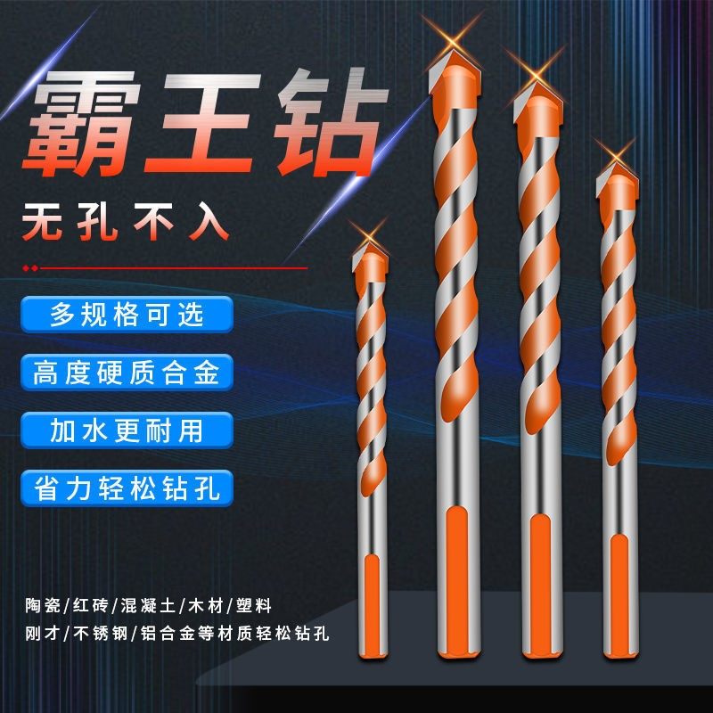 Concrete Ultra Hard Bully Drilling Alloy Triangle Drill 6mm Glass Tile Cement Wall Twist Electric Drill Bit