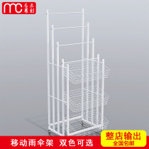 Umbrella storage rack Hotel lobby Youpin store general umbrella barrel Supermarket doorway to place cheese name creation shelves