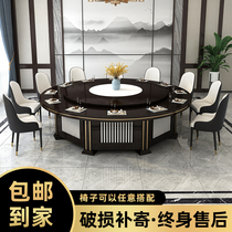 New Chinese Marble Hotel Dining Table Big Round Table Hotel Electric Big Round Dining Table And Chairs Combine 15 people 20 Peoples turntable