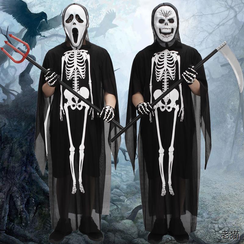 Halloween Costume Skeleton Ghost Outfit for Adults and Children, Men and Women, Horror Mask