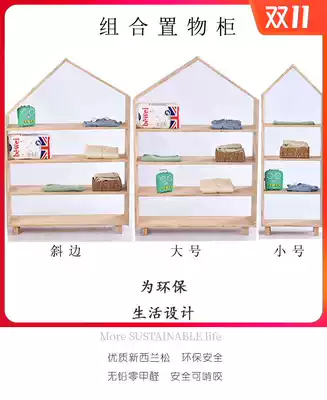 Children's clothing store house shelf display rack children's shoes rack combination clothing rack solid wood floor-standing clothes shelf