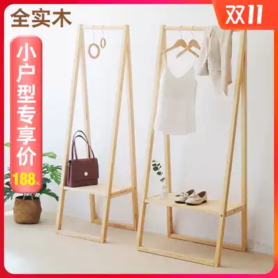 Solid wood floor hanger ins small apartment Japanese coat rack bedroom Nordic shelf homestay shooting props