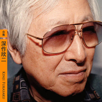 Deep as Xin II Kinji Fukasaku director film Heji Ultra High Qing collection 62 Ministry