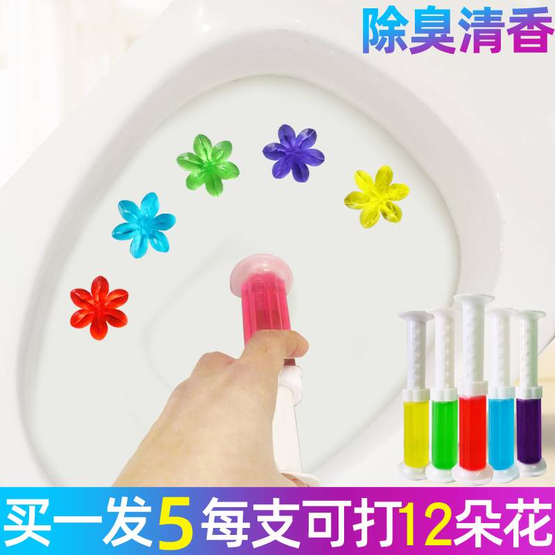 Toilet toilet deodorant printing scented toilet flowering toilet deodorant deodorizing aroma ball toilet floret fragrance